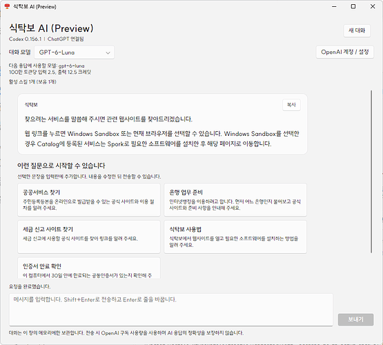 스크린샷 2026-09-25 232010