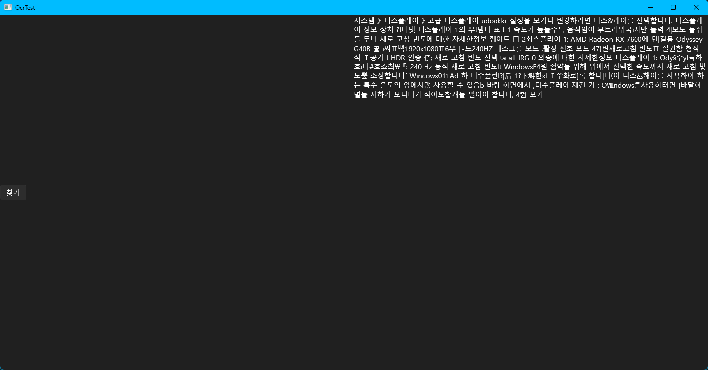 화면 캡처 2025-08-16 191857