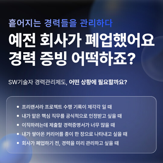 3-2차수정