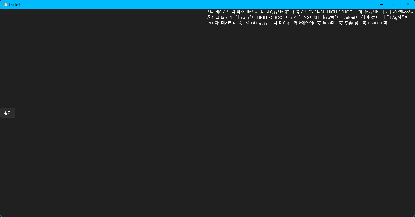 화면 캡처 2025-08-16 191827