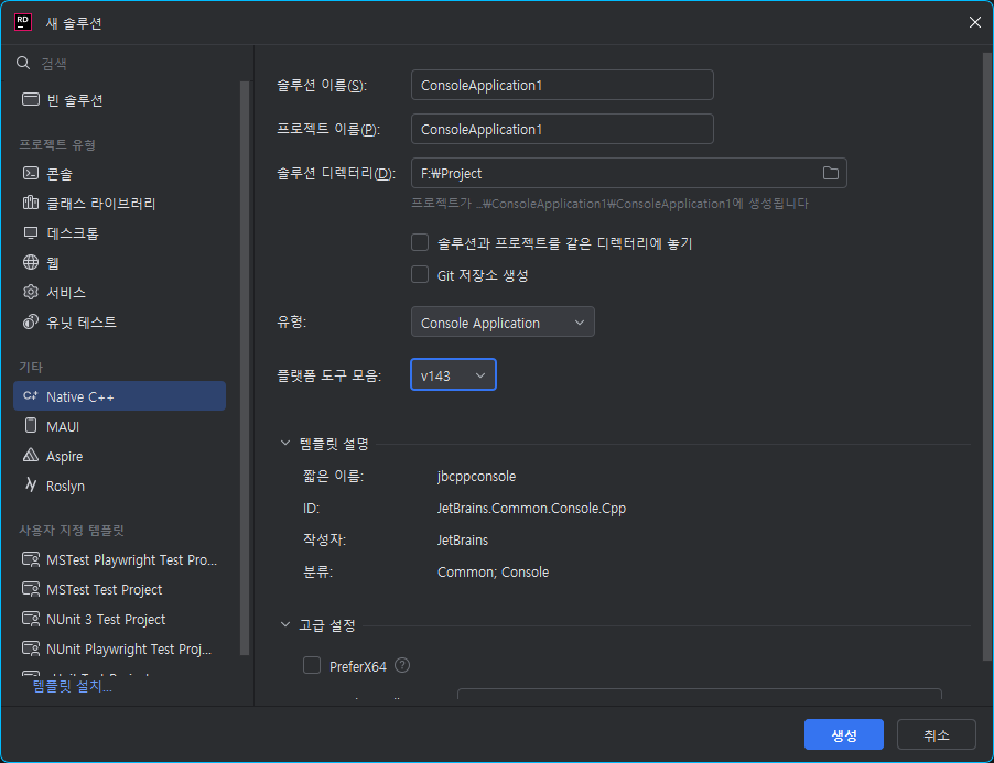 화면 캡처 2025-01-16 182005