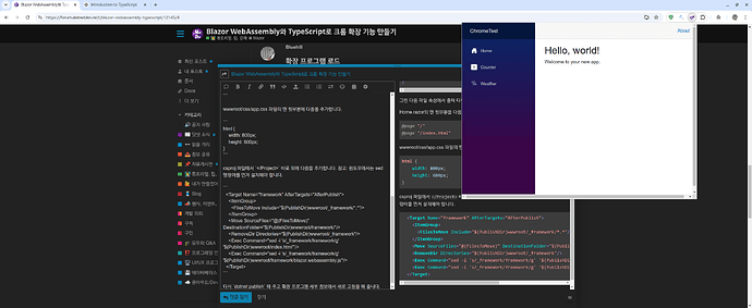 스크린샷_2024-12-15_21-31-16