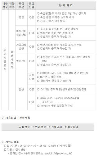 photo_2026-03-06_10-17-35