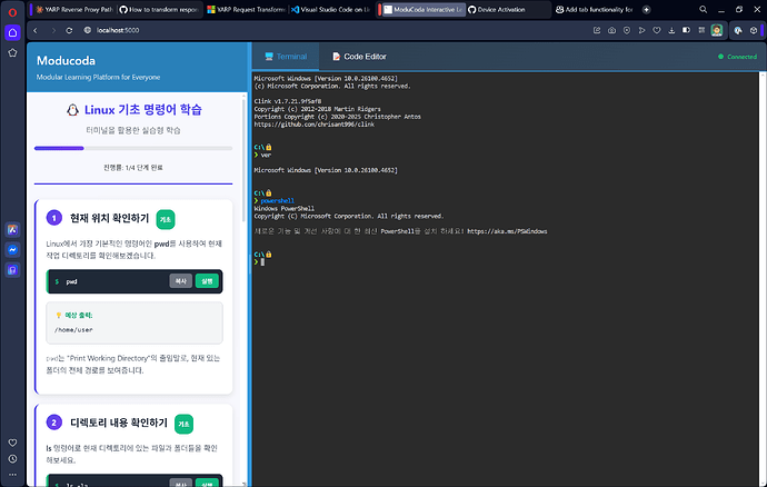 스크린샷 2025-07-23 212150