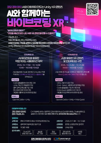 포스터 QR완료