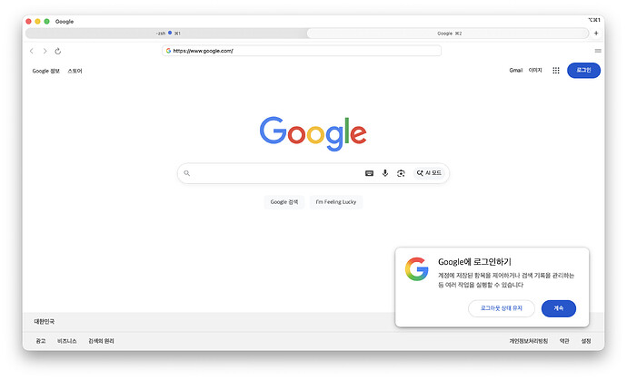스크린샷 2025-09-21 오후 4.15.58