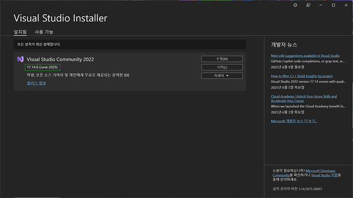 스크린샷 2025-06-18 094426 복사