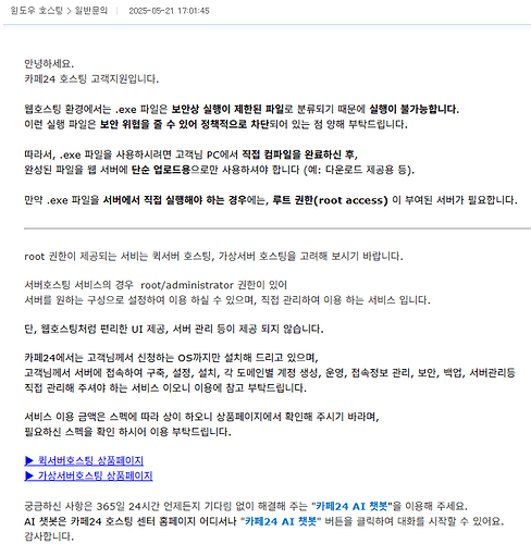 스크린샷 2025-05-22 151449