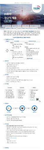 (원)분석시각화팀_운용프로그램 개발.PNG
