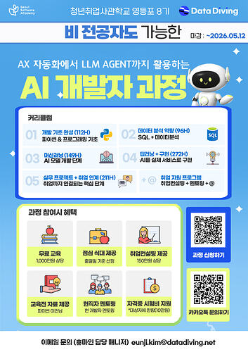 포스터_연장