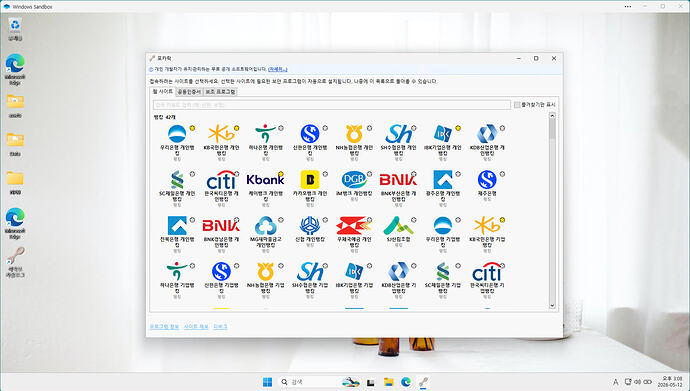 스크린샷 2026-05-12 150848