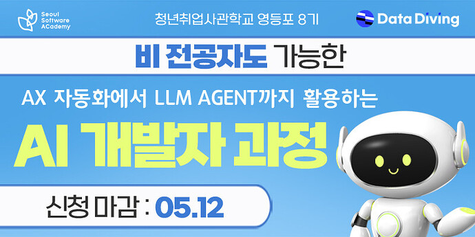 AI_K_연장