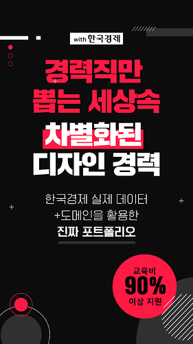 디자인 PM 과정_포트폴리오(세로형)