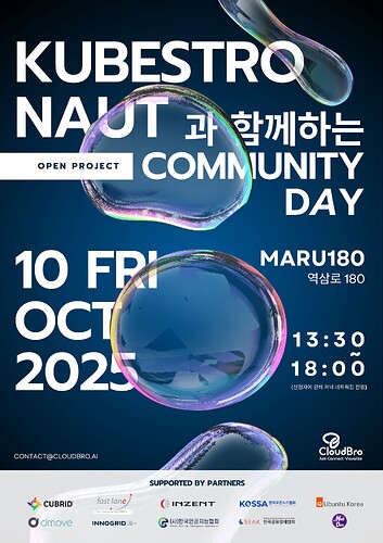 Kubestronaut과 함께하는 Community Day_CloudBro_updated-min