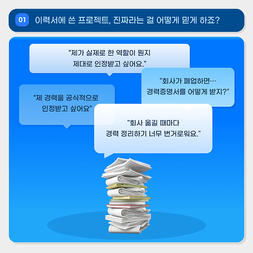 3-2차수정