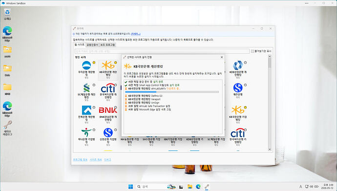 스크린샷 2026-05-12 150913