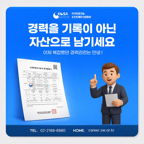 7-2차수정
