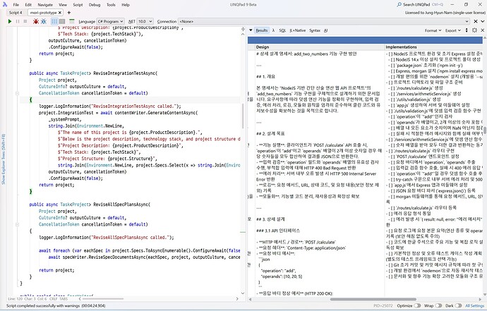 스크린샷 2025-07-15 211202
