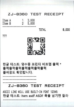 테스트 프로그램 결과