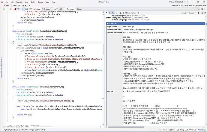 스크린샷 2025-07-15 211141
