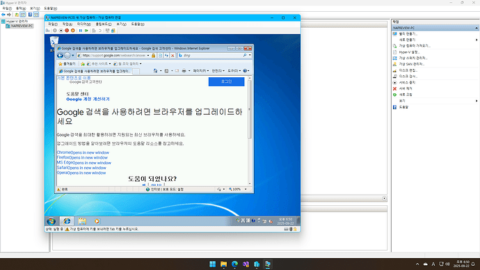 화면 캡처 2025-09-22 185008