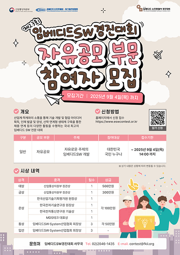★자유공모-홍보-포스터_수정본