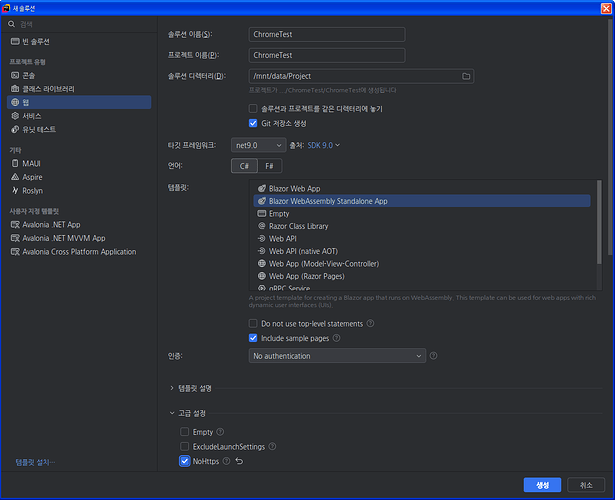 스크린샷_2024-12-15_18-18-09