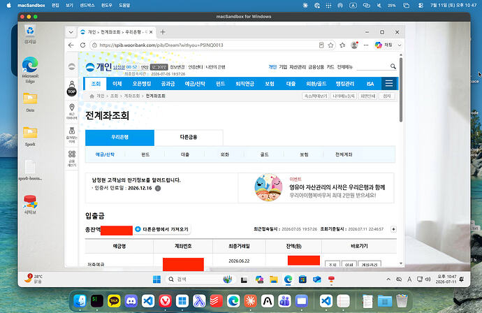 wooribank-tablecloth-macsandbox